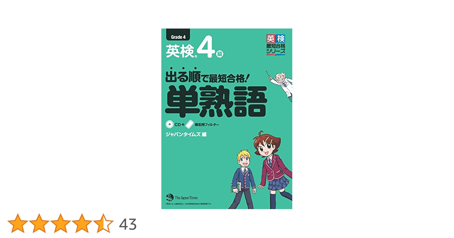 表現の反復　英語　旧枠　4枚セット 2023年度版】英語初心者&海外在住予定の人にオススメの本